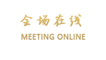 秦皇岛海上海国际酒店